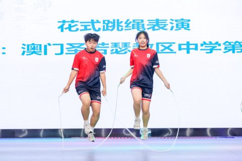 聖若瑟五校與橫琴一小締結姐妹校 - 6